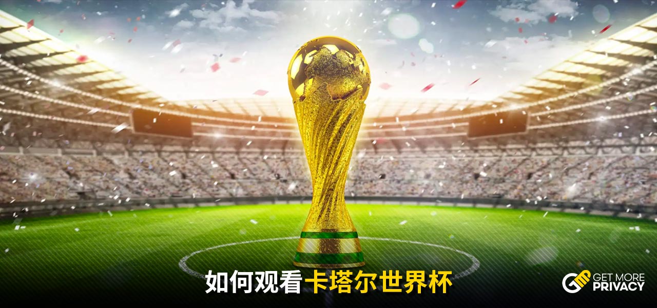 级球星的风